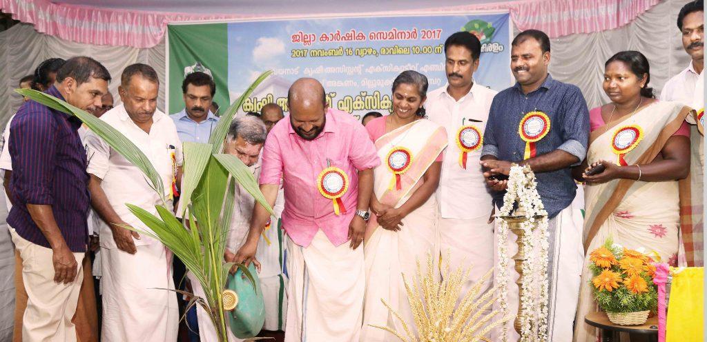 Minister Agri Office Inauguration