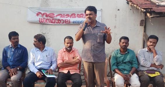 charcha