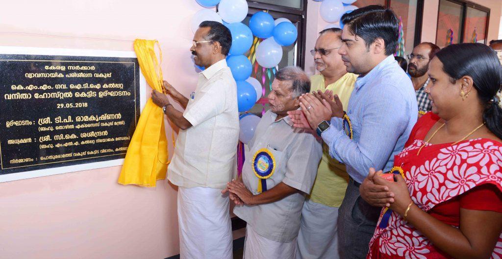 Kalpetta-iti-womens-hostel-ulkhadanam-manthri-t-p-Ramakrishnan-nirvahikunnu-1