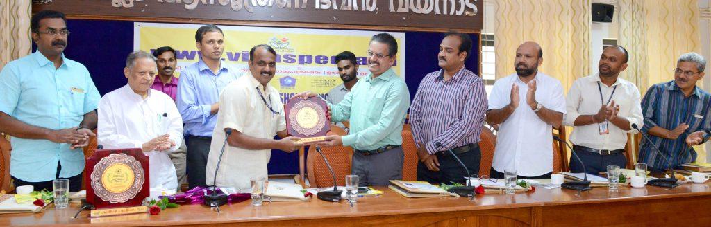 Best Volunteers Award Pramodkumar V C Collector Sammanikunnu
