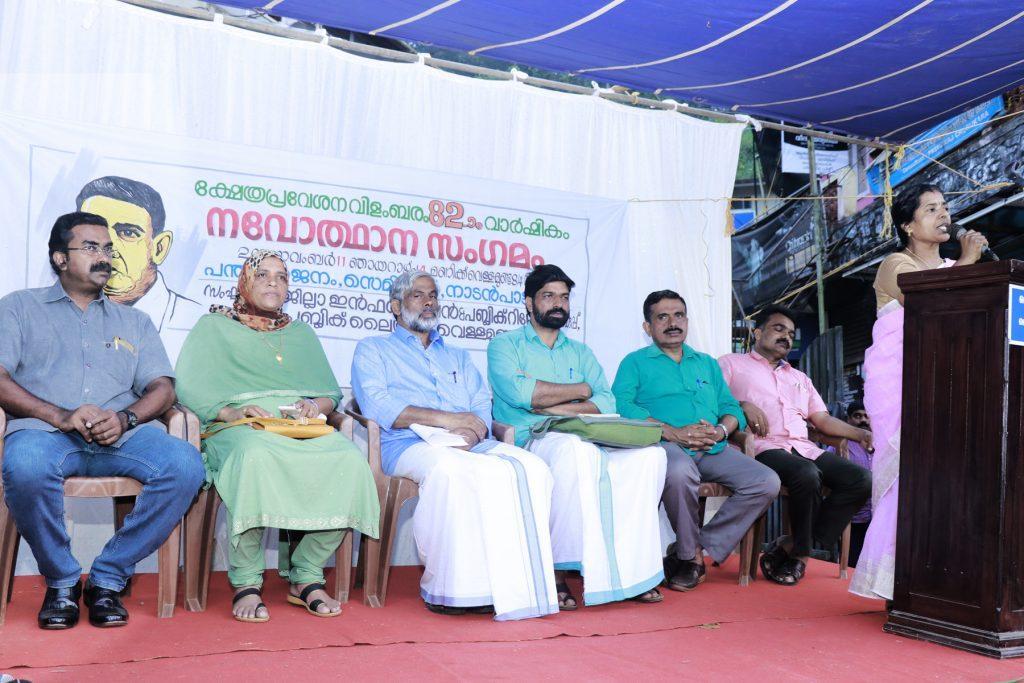 navodhana-sangamam-inauguration