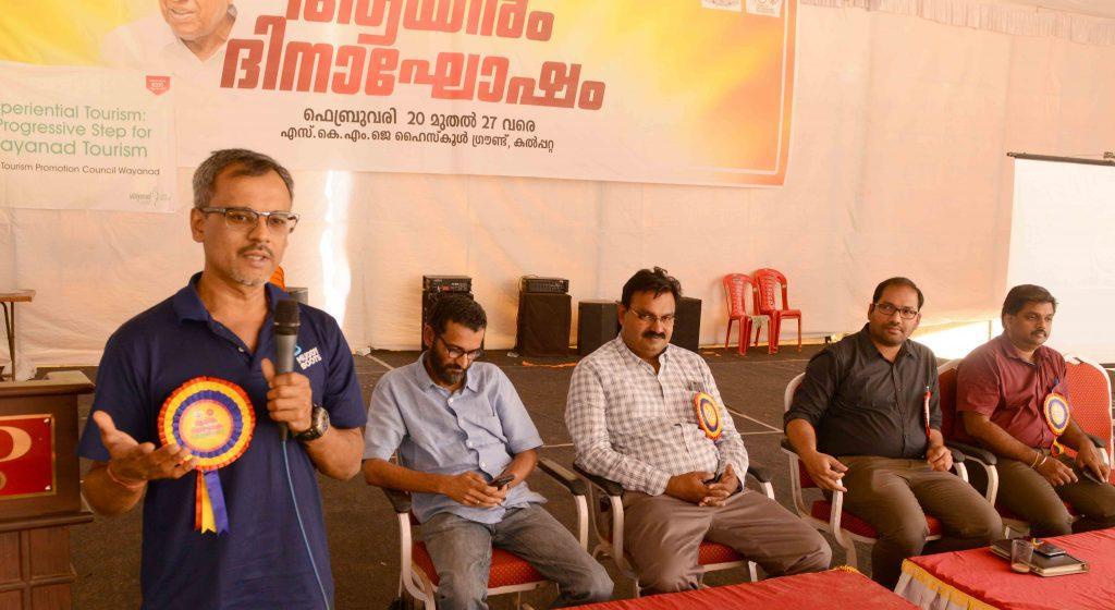 Aayiram-dinaghosham-tourism-seminaril-Pradeep-murthy-samsarikunnu-