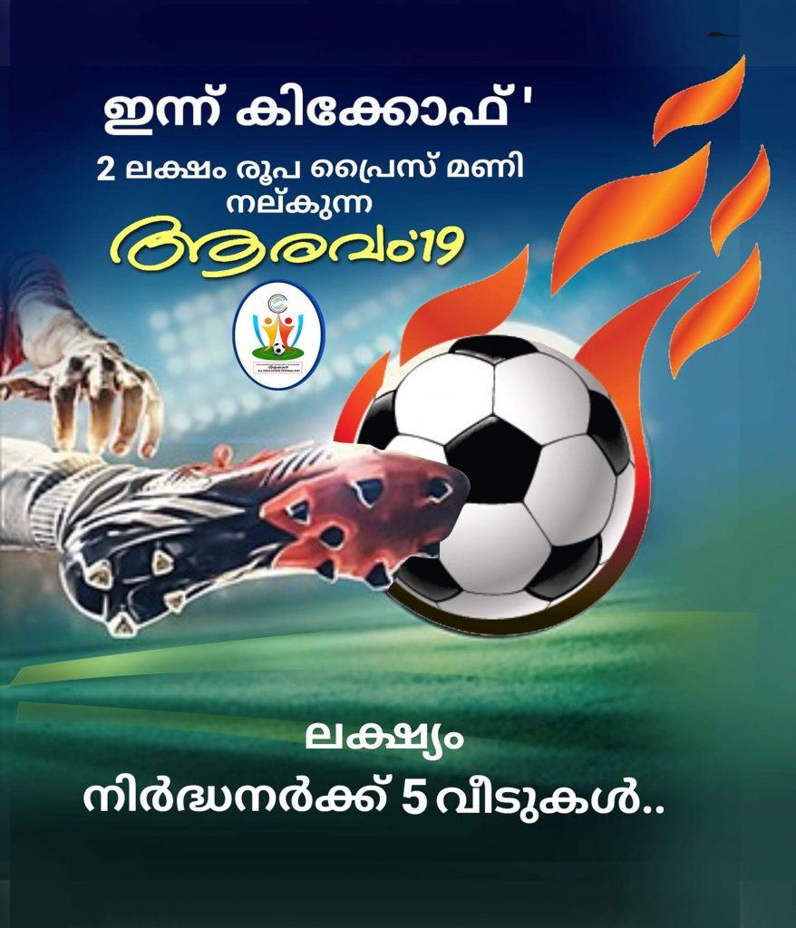 FB_IMG_1549685828986