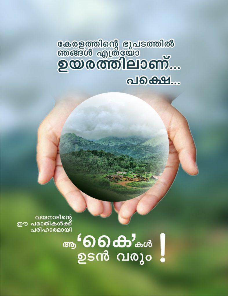 IMG-20190318-WA0014