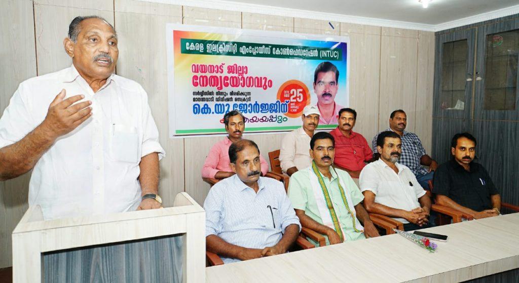 രാഹുൽ ഗാന്ധിയുടെ വിജയം മതേതര നിലപാടുകൾക്കുള്ള അംഗീകാരം:കേരള ഇലക്ട്രിസിറ്റി എംപ്ലോയീസ് കൺവെൻഷൻ