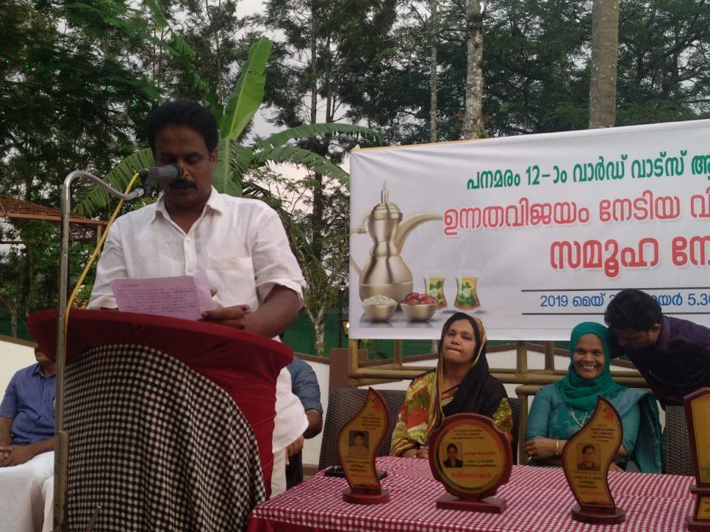 ഇഫ്താർ വിരുന്നിൽ വിദ്യാർത്ഥികളെ അനുമോദിച്ചു