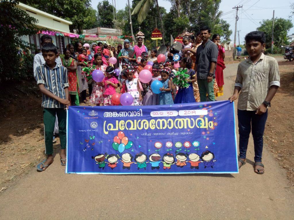 മാനന്തവാടി കല്ലിയോട്ട്കുന്ന് അങ്കൺവാടിയിൽ പ്രവേശനോത്സവം സംഘടിപ്പിച്ചു.