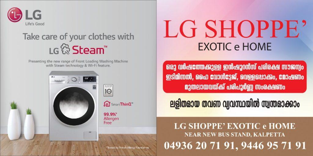 LG shoppe Ad