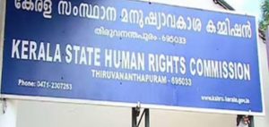 202104112249522835 Kerala Human Rights Commission Takes Note Of Bank Managers Secvpf 900x425.jpeg.jpg