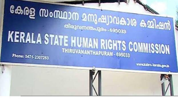 Humanrights Commission.1.744116.jpg