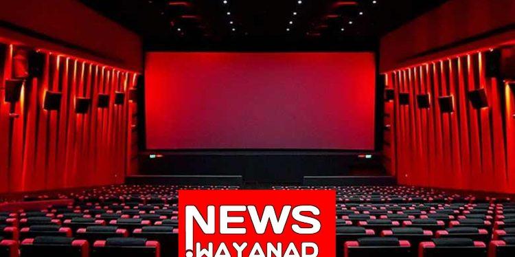 Theater Bignewslive Malayal 750x375 1.jpg