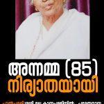 newswayanad-copy-102.jpg