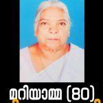 newswayanad-copy-3342.jpg