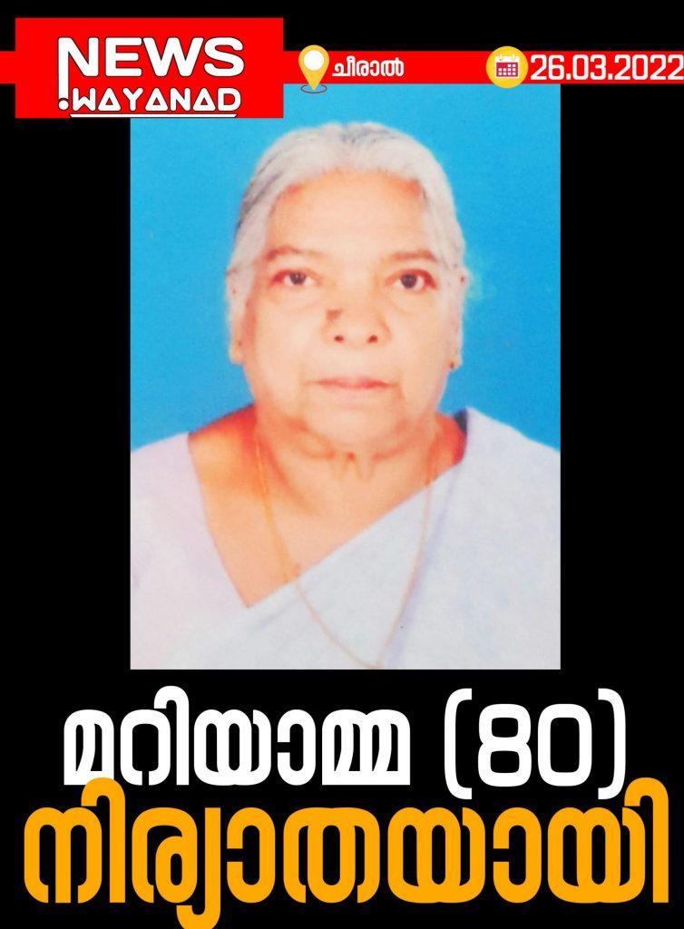 newswayanad-copy-3342.jpg