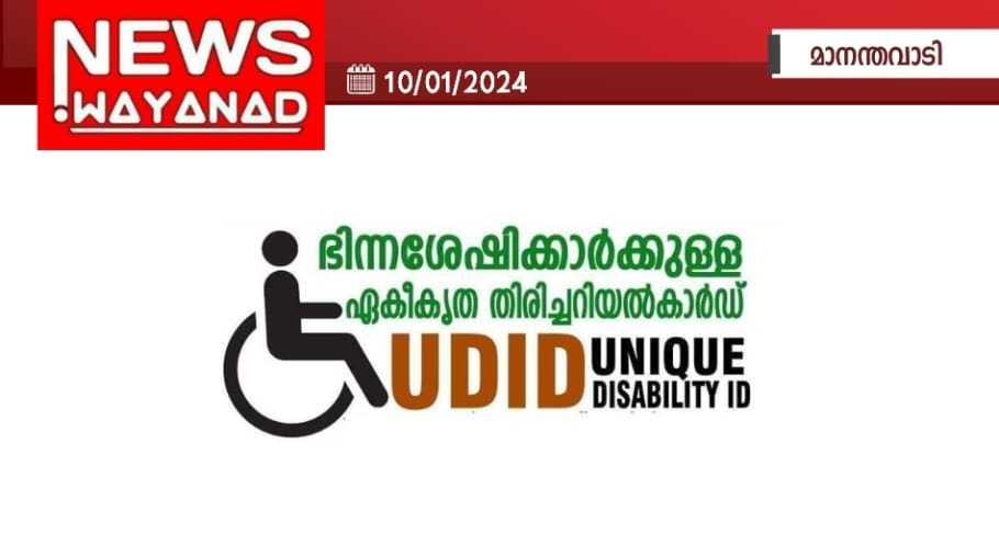 Img 20240110 141613