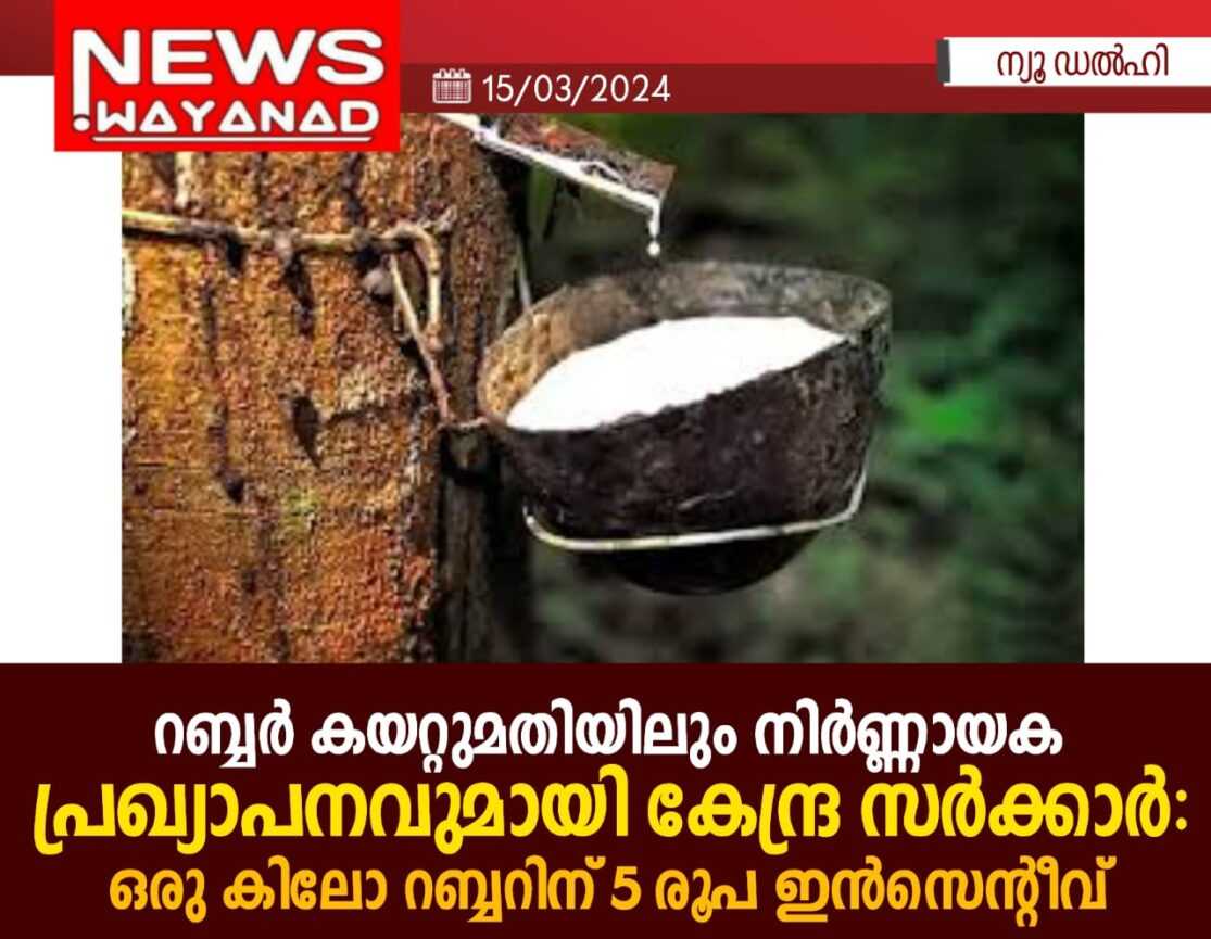 Img 20240315 Wa0157