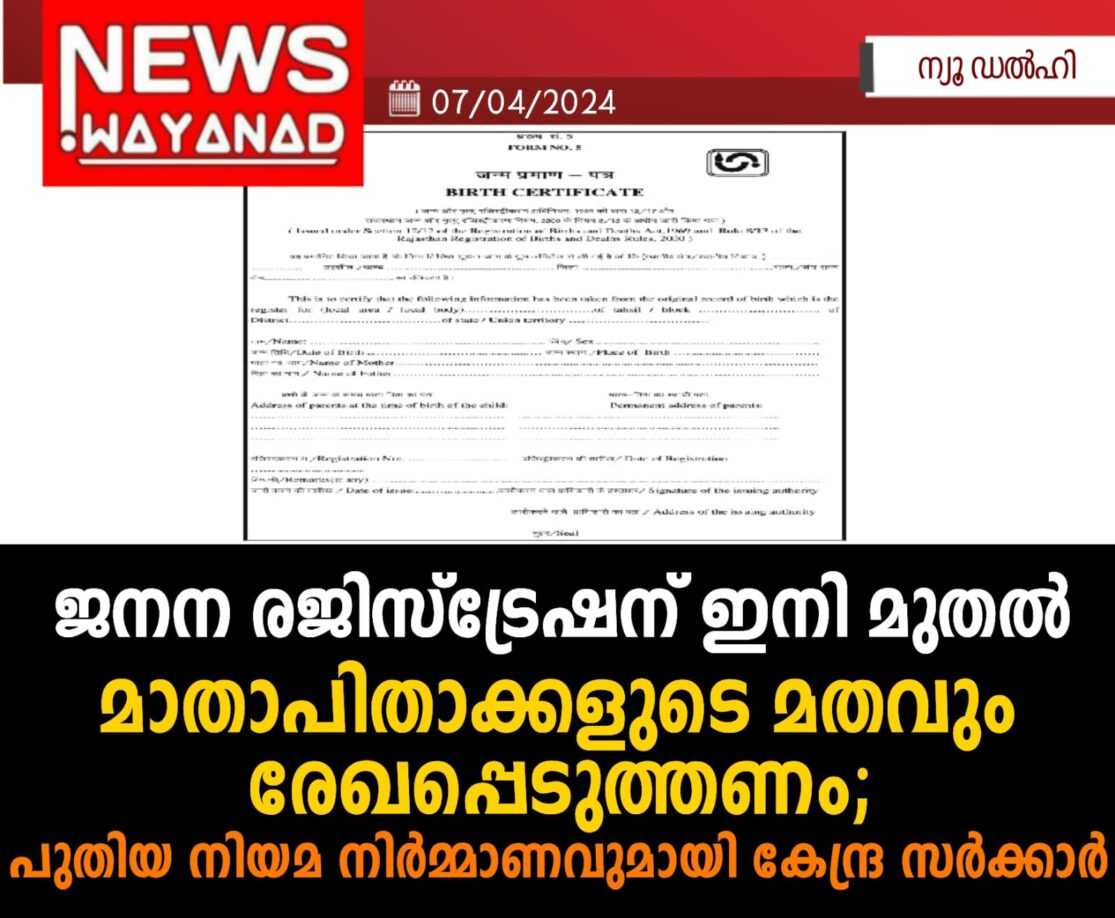 Img 20240406 Wa0325