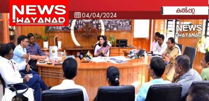 Img 20240404 200808