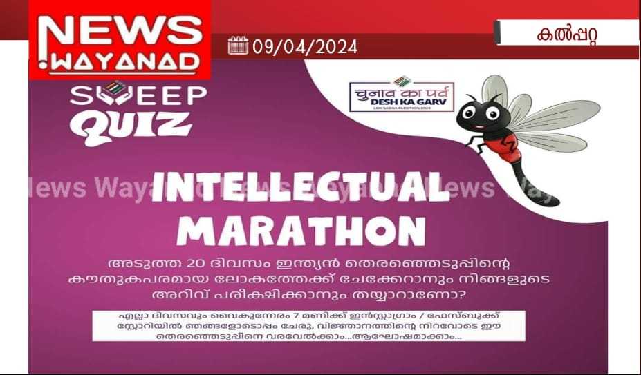 Img 20240409 114723