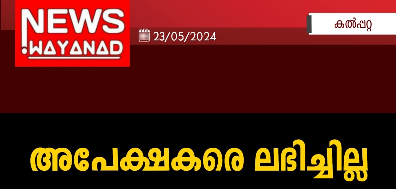 Img 20240523 141905