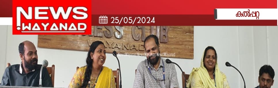 Img 20240525 183926