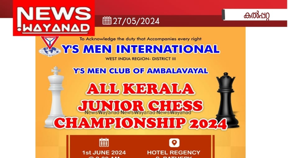 Img 20240527 134950