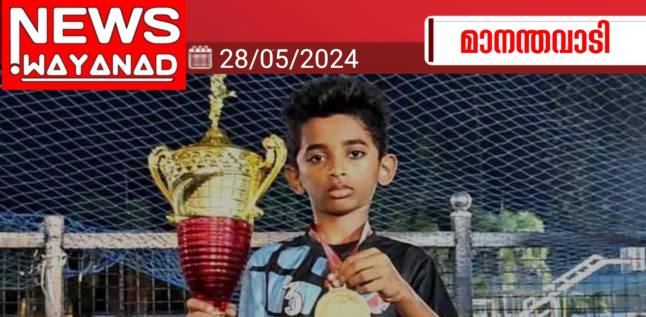 Img 20240528 214637
