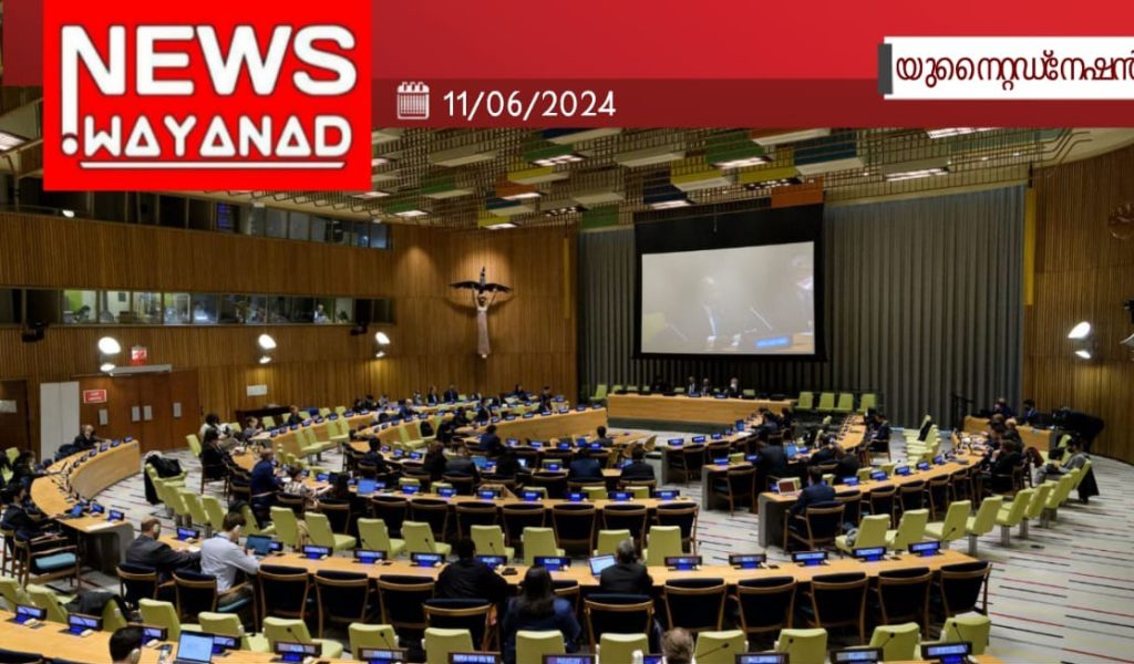 Img 20240611 Wa00492