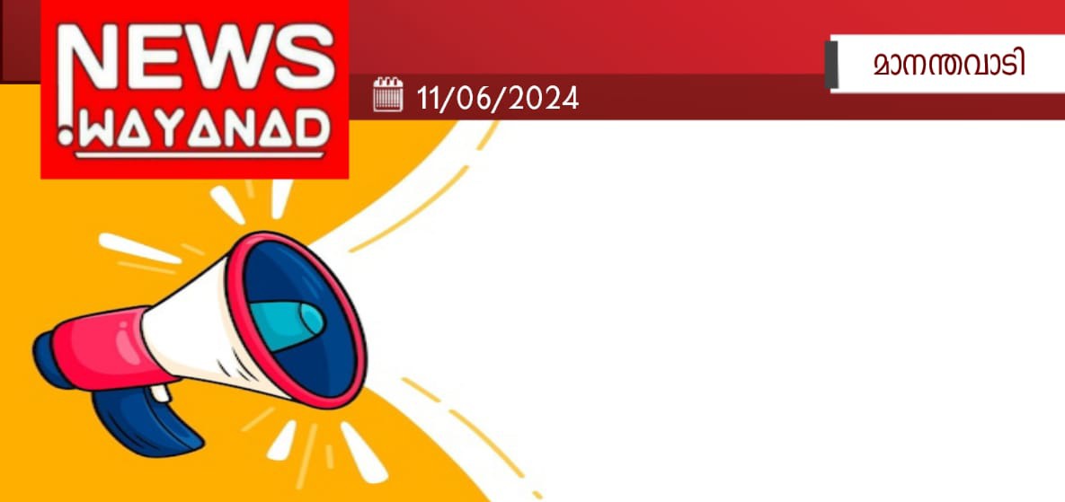 Img 20240611 Wa01022