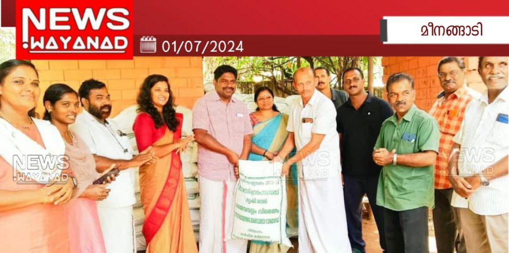 Img 20240701 Wa00342