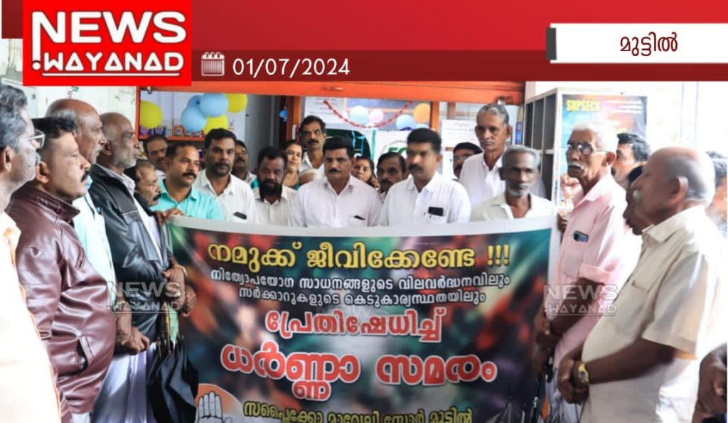 Img 20240701 Wa01122