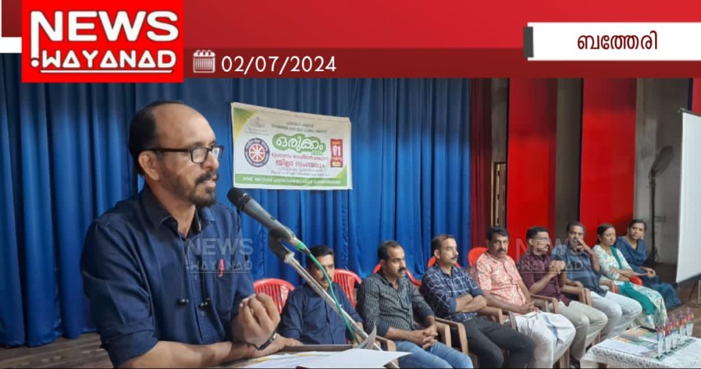 Img 20240702 Wa01182