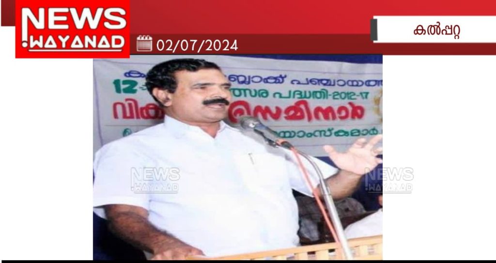 Img 20240702 Wa01522