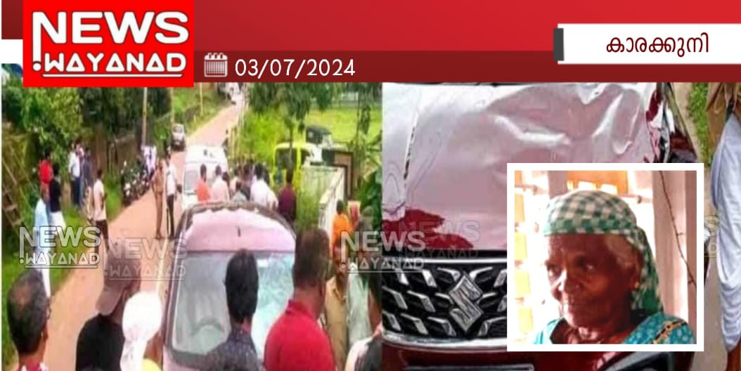 Img 20240703 Wa00662