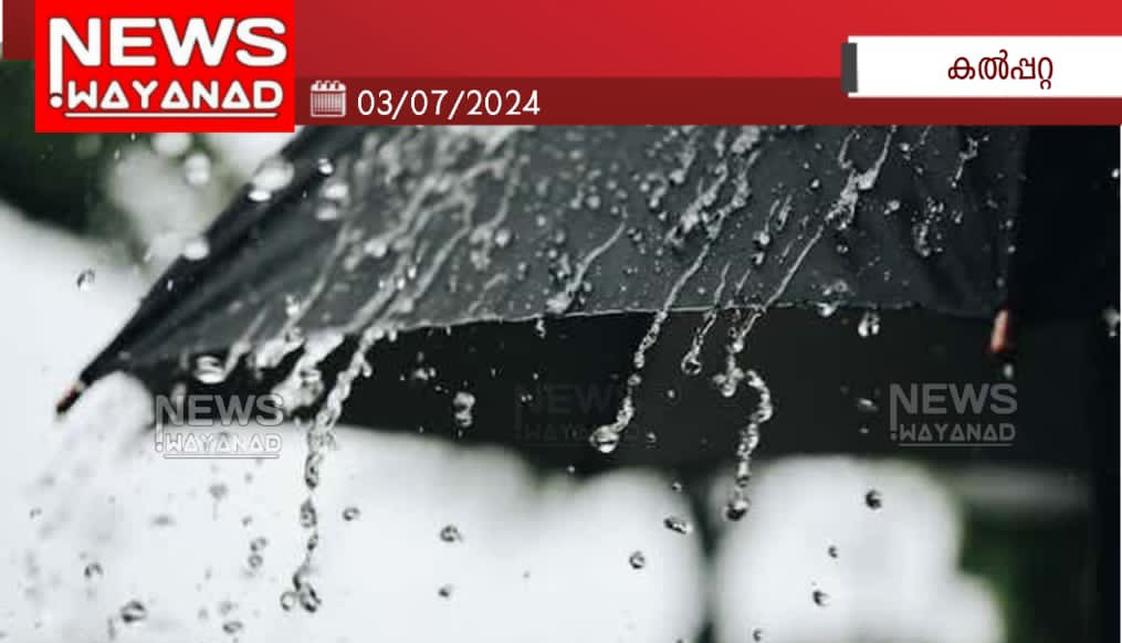 Img 20240703 Wa00812