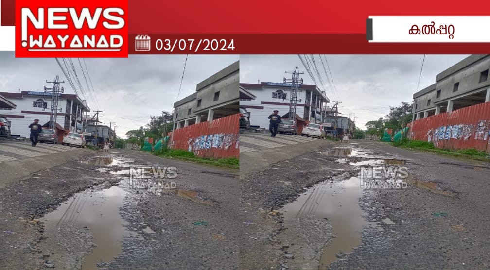 Img 20240703 Wa00842