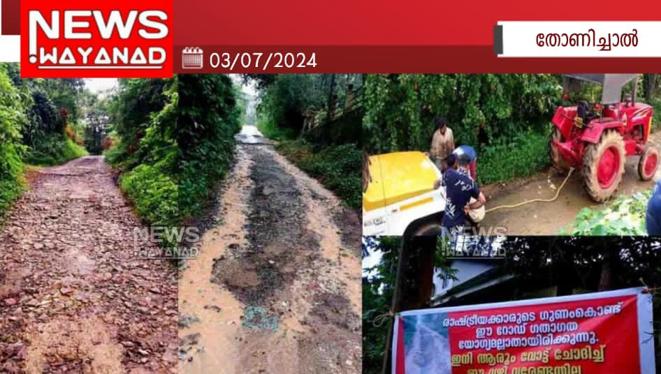 Img 20240703 Wa00882