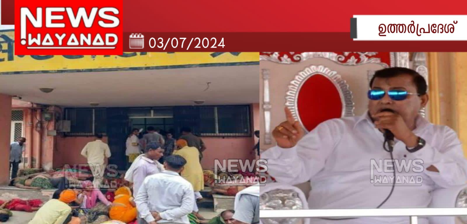 Img 20240703 Wa00942