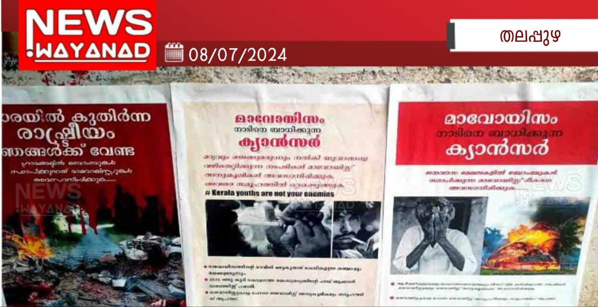 Img 20240708 Wa01172