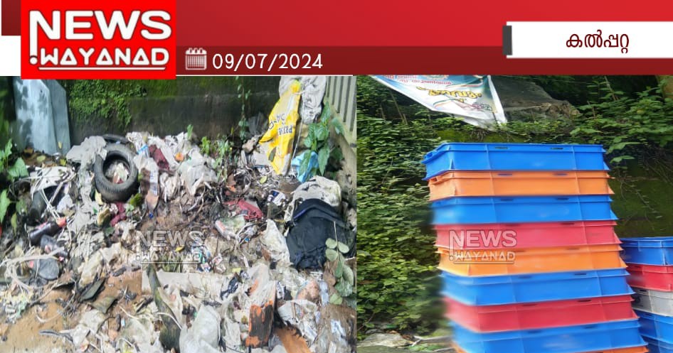 Img 20240709 Wa00262