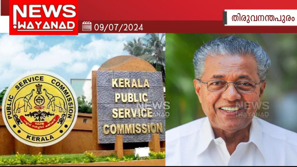 Img 20240709 Wa00422