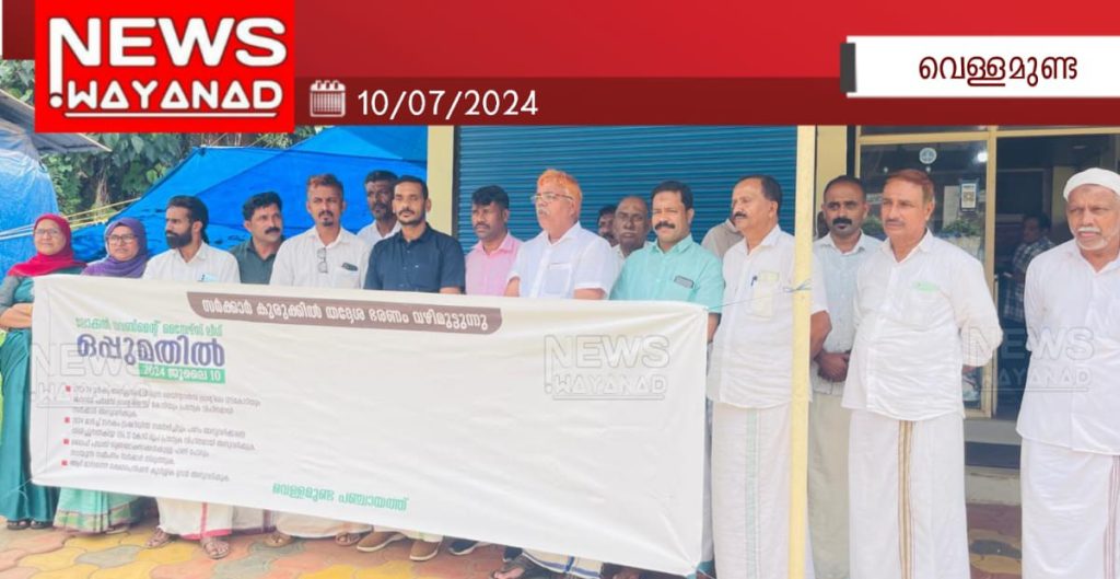 Img 20240710 Wa00972