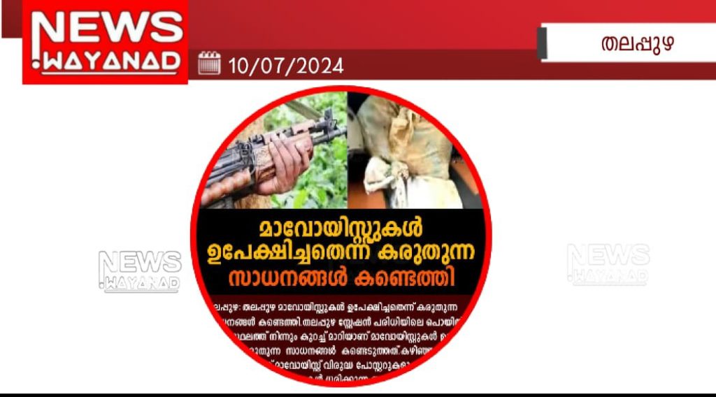 Img 20240710 Wa00992