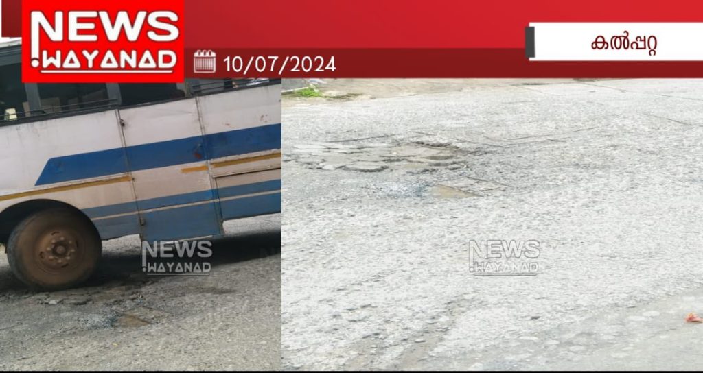 Img 20240710 Wa01092