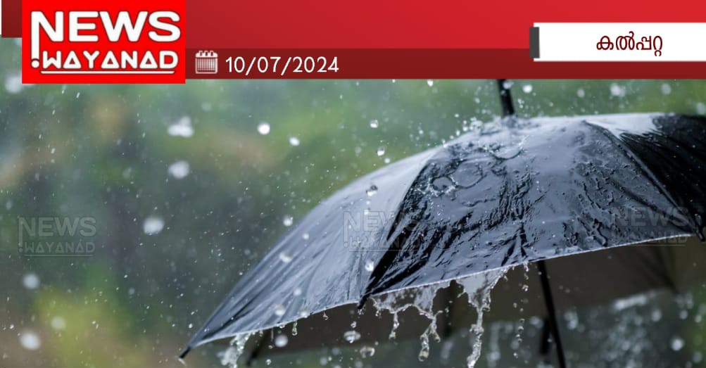 Img 20240710 Wa01182