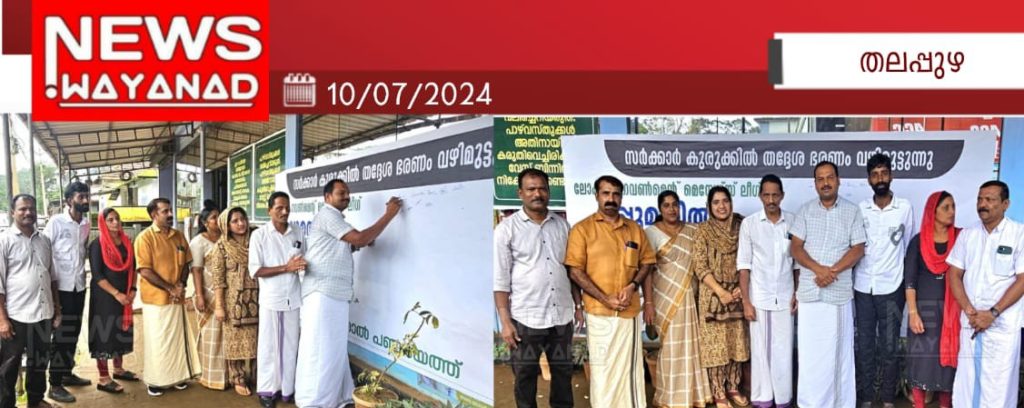 Img 20240710 Wa01832