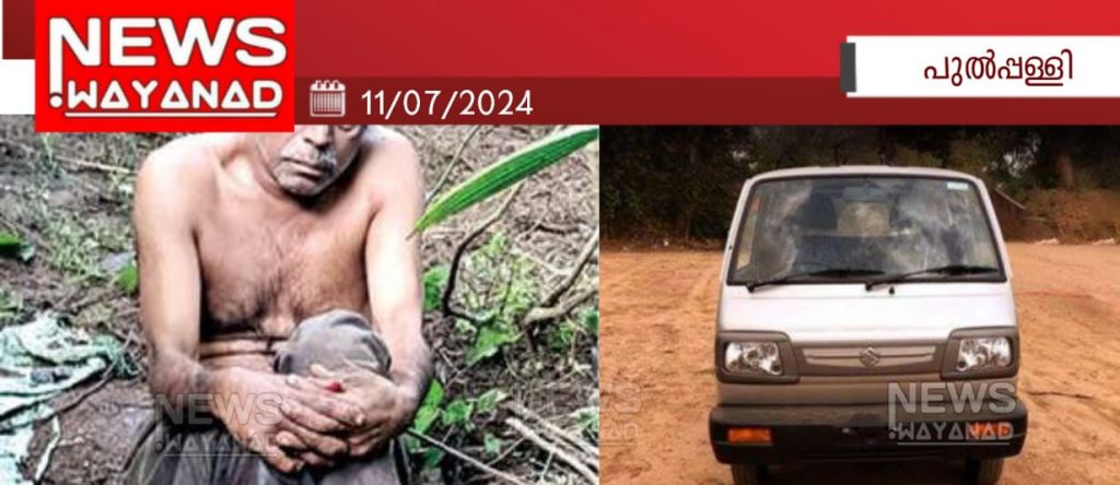 Img 20240711 Wa00102