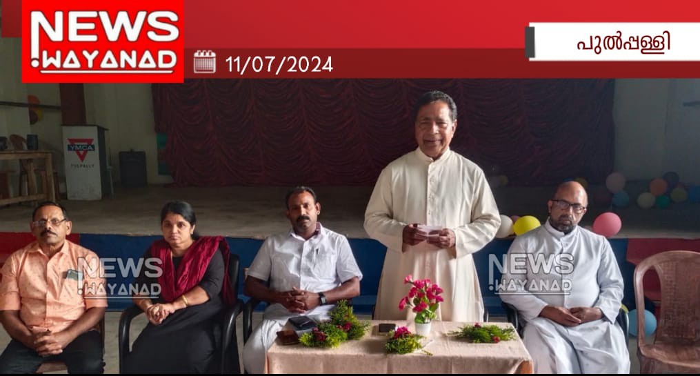 Img 20240711 Wa00152