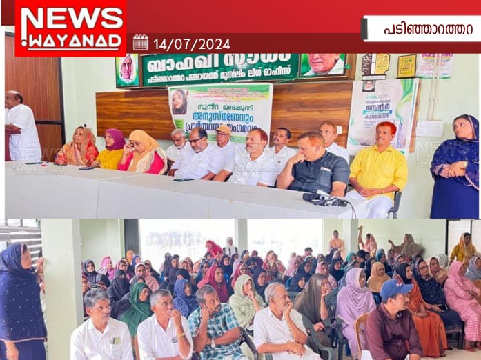 Img 20240714 Wa01592wjkuufq