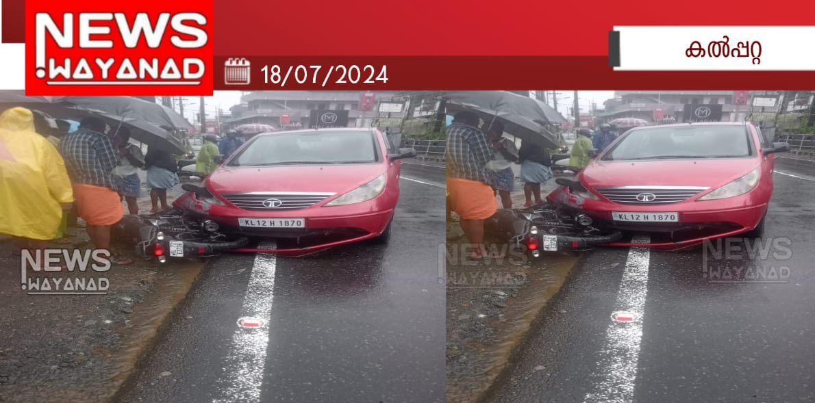 Img 20240718 Wa00072